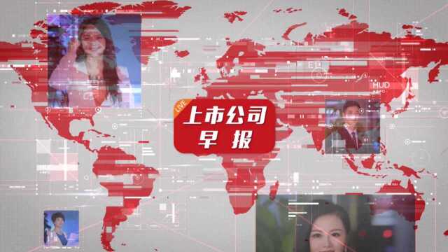 上汽集团盘中跌停:不仅是召回 库存压力成行业远虑