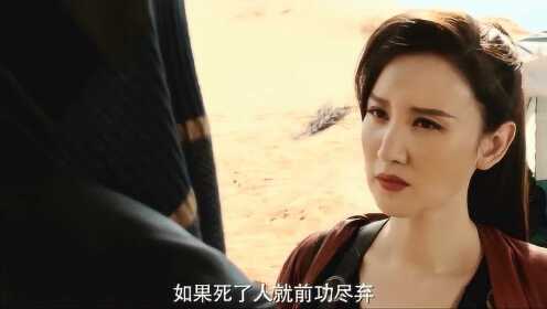 沙海 好不容易死里逃生苏难却发现手下不见了 又得下去冒一次险