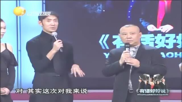 齐志峰比赛时的风采太棒了,听他讲述当初设计舞蹈的构思