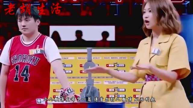 董婧、傅首尔互撕升级《奇葩说》节目组调解无望,宣布开除两人