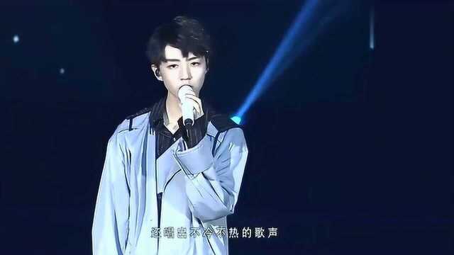 王俊凯演唱歌曲《冷暖》,真的太好听了!