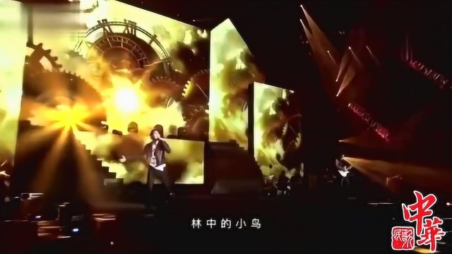 高进演唱《林中鸟》原唱葛林自叹不如,确实该点赞