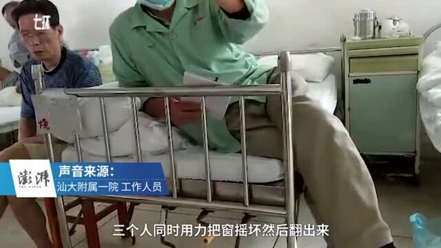 汕头5死纵火案:嫌犯为泄私愤锁门泼油