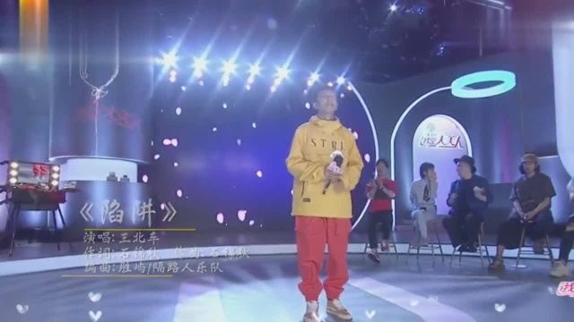 王北车深情演唱《陷阱》,真的好听,也就听了几十遍而已