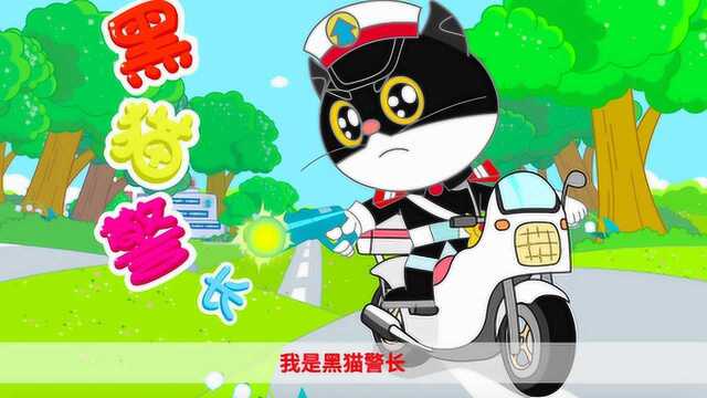 黑猫警长动画片 第6集 紧急!发大水啦 和黑猫警长一起去救援吧