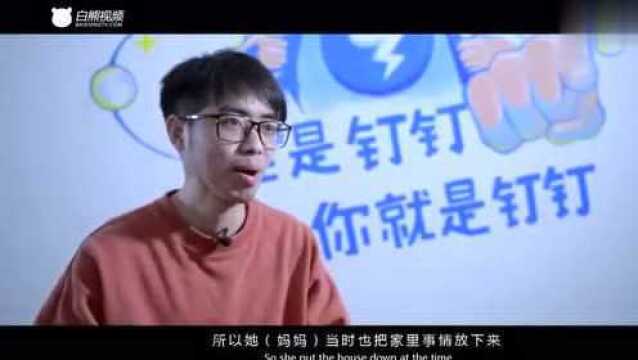 白熊视频钉钉|黑暗中寻找光明