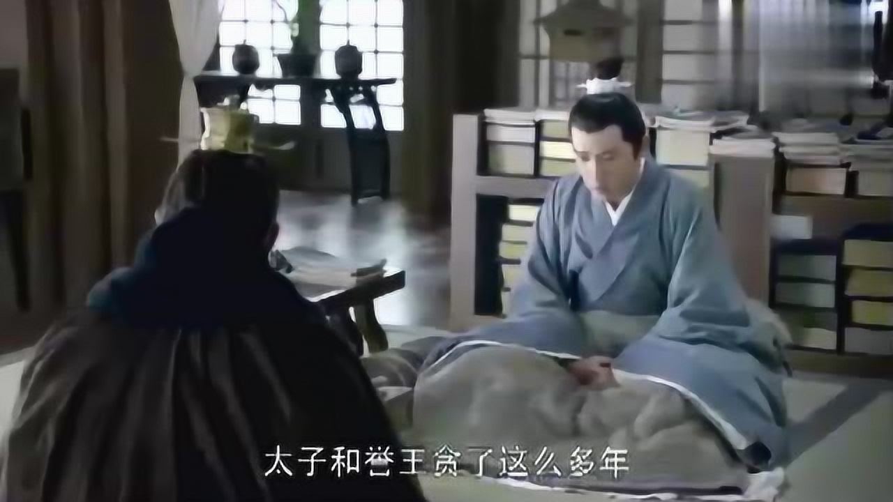 梅长苏为王宇准备了这么大的雷