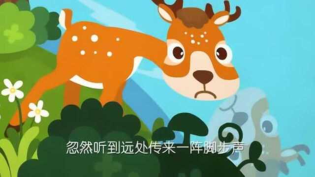 寓言故事:狮子和鹿