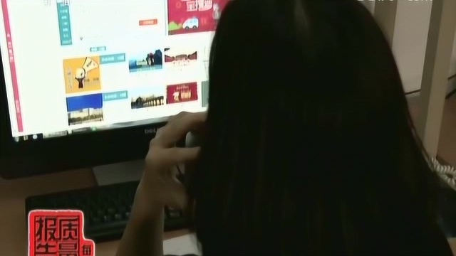 央视曝光去哪儿网:去哪儿的承诺去哪儿了?