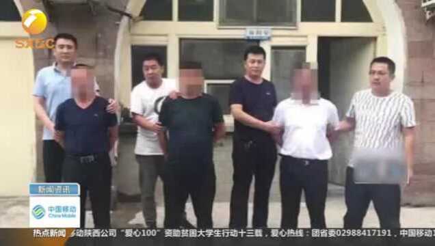 榆林破获两起真假记者以曝光为由,敲诈勒索典型案件,涉案80多万元