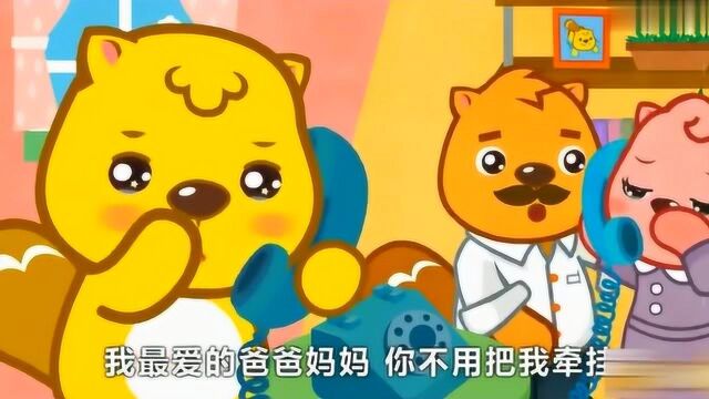 贝瓦儿歌:我会听话