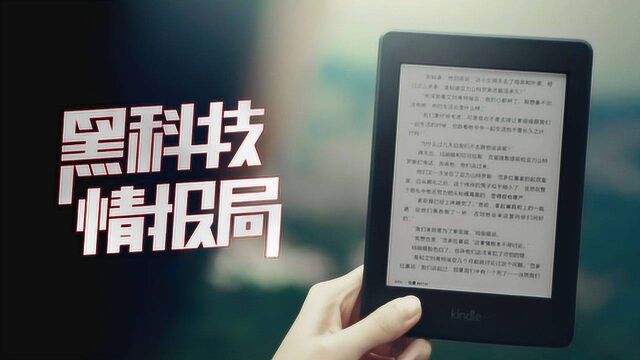 Kindle 真的更适合看书么