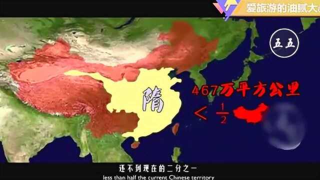 从秦朝到现在,两分钟看懂中国版图变化