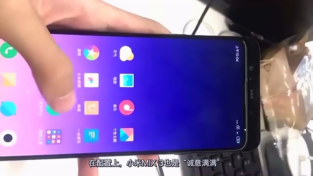 小米MIX 3宣传海报 磁动力滑盖全面屏 前后双摄像头