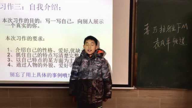 语文课堂教学:如何简明扼要的进行自我介绍