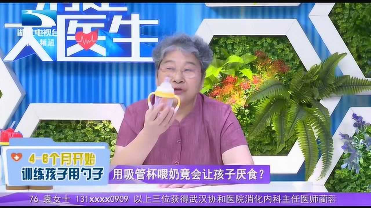 20181021荆楚大医生:大师陈陶后教你儿童喂养