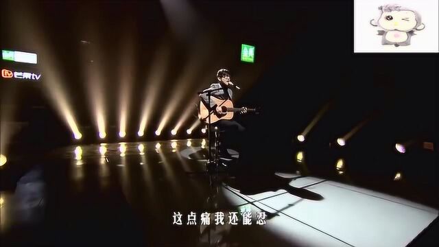 方炯镔现场演唱成名曲《坏人》,深情满分!