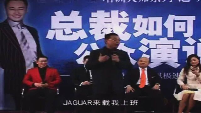 梁凯恩演讲:你不知道你是谁,就不知道去哪里?