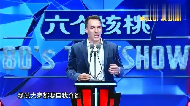 朱子龙到中国居然乐意去做这2件事,第2件事真是难为他了,哈哈!