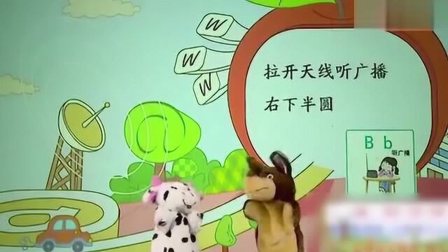 小学一年级语文:和咕咚一起畅游“语文”峡谷,轻松趣味学拼音