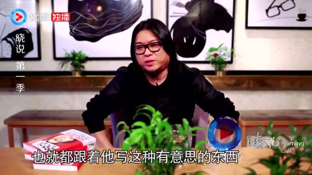 高晓松拿罗大佑《光阴的故事》为范本免费教作词,果断收藏!