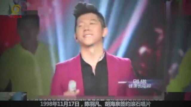 羽泉的经典歌曲,引得台下一阵尖叫声,经典就是经典好听!