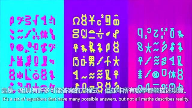 Kurzgesagt:虫洞理论究竟是怎么回事儿?