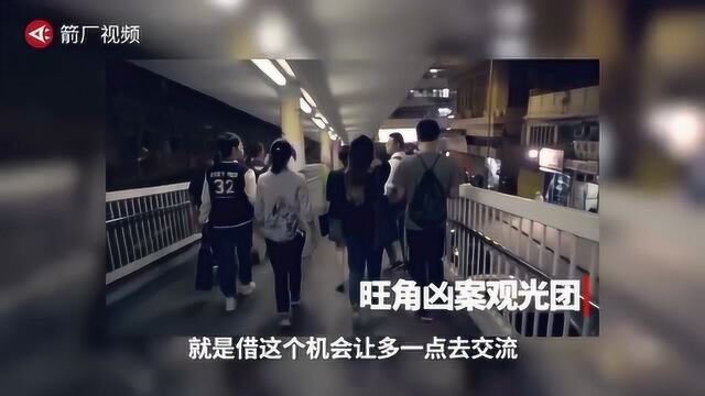 箭厂视频 那些漂在北京的香港人不想回家 他们为何漂在北京?