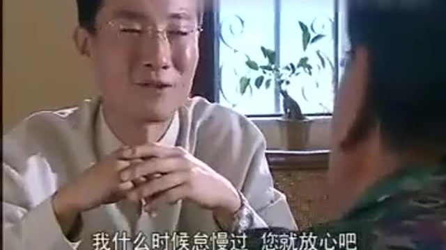 刘东平的下场可能就是你们以后的下场