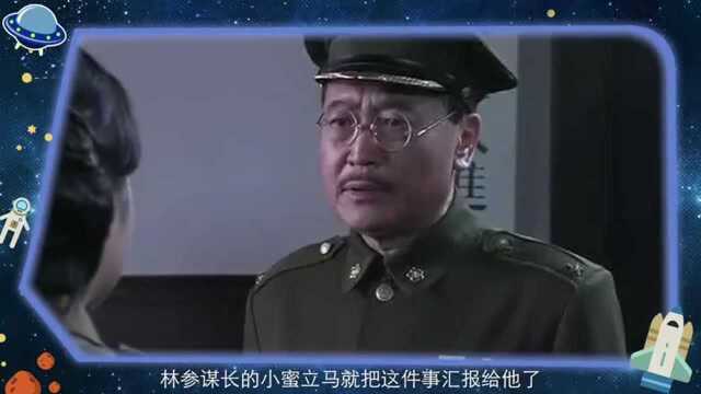 三分钟看完《内线》第八集 陈怀远被列为头等战犯,发怒取消见面