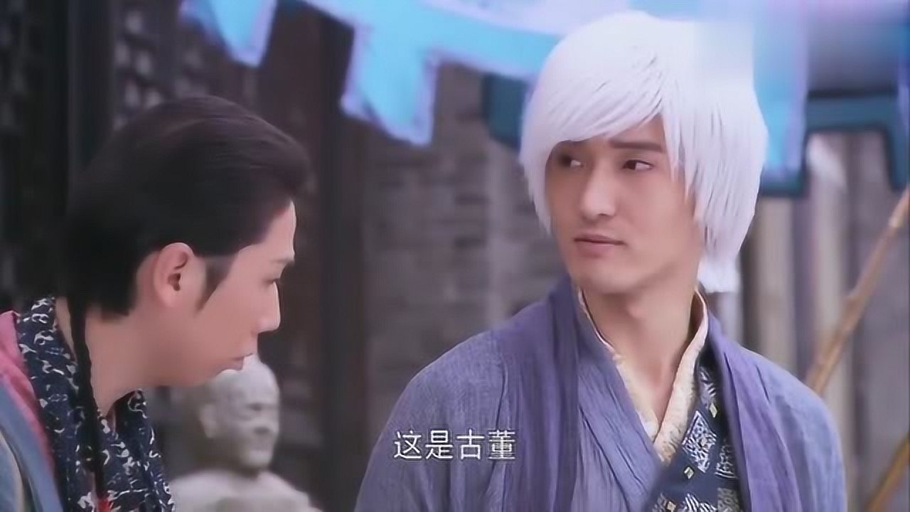 医馆笑传赵布祝吐槽杨宇轩上当了杨宇轩你不懂这是古董