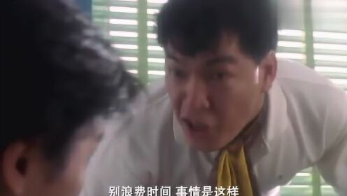 星爷真不愧是整蛊之王，直接把成奎安整蛊的疯疯癫癫，太搞笑了