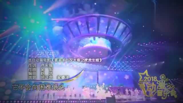 歌曲《左手右手》演唱:阴语含 梁睿洋