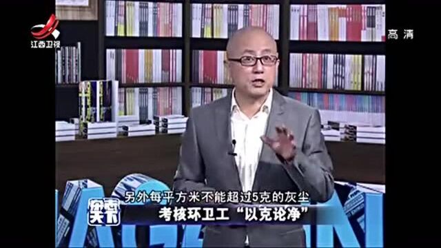 杂志天下之二维码收礼金引热议你能接受吗