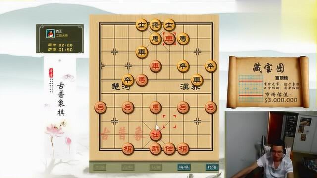 中国象棋实战,沿河十八打,双方车马决战光明顶