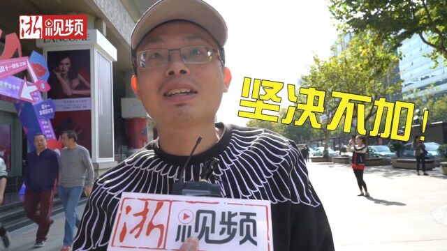 结婚前伴侣要求在你的房本上加上TA的名字 你同意吗?