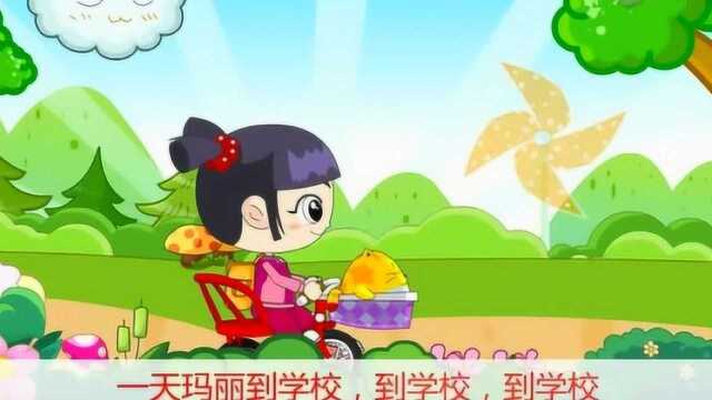 儿歌:玛丽有只小羊羔