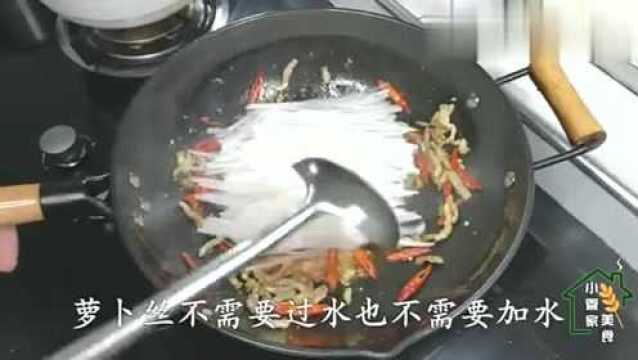 白萝卜怎么炒才好吃?饭店大厨教你一个小技巧,一滴水都不要加