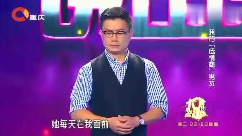 大声说出来： 男子大脑银行吹牛有流水账户十亿, 涂磊拆台道： 是在超市买的么？