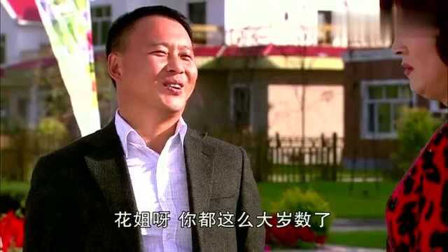 乡村爱情,花姐一个人撑起了这段的笑点,不愧是大拿的青梅竹马!