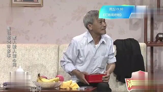 小品《白天也懂夜的黑》 表演:黄印 徐志华 顾晓文