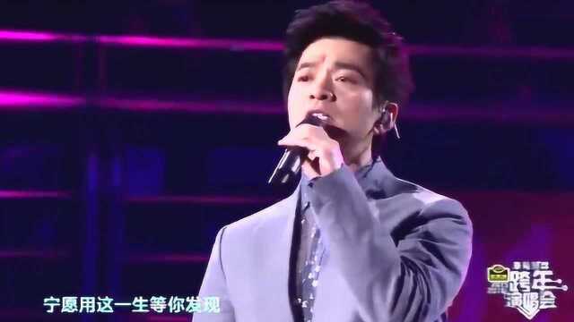 李健演唱经典歌曲《传奇》,悠扬歌声让全场观众陶醉 !