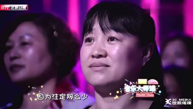 杨钰莹走心演唱歌曲《知道不知道》,太动听了!