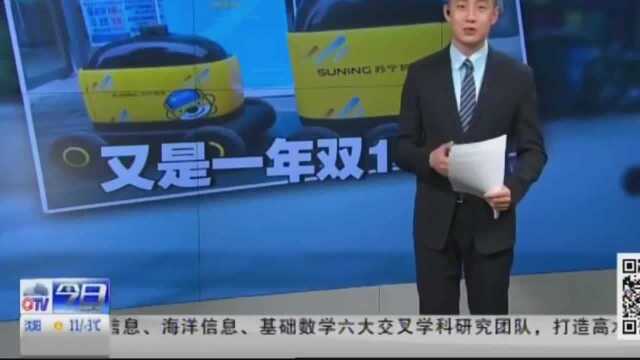 今年“双11”四川快递量预计超3亿件无人快递车上路