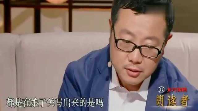 朗读者:卡尔萨根疯狂提案变成了最著名的一张照片,暗淡蓝点