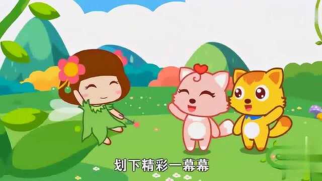 猫小帅:百变小公主