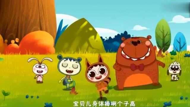 儿童歌曲《做早操》中文儿歌,早教歌曲