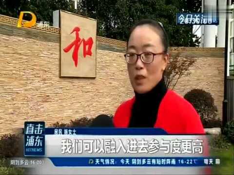 祝桥镇:打造高颜值美丽道路