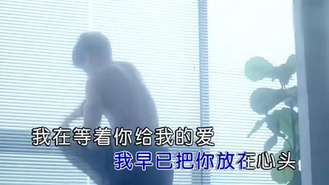 一首很早的网络歌曲,《缘分让我爱上你》,数人翻唱过,萌萌哒!