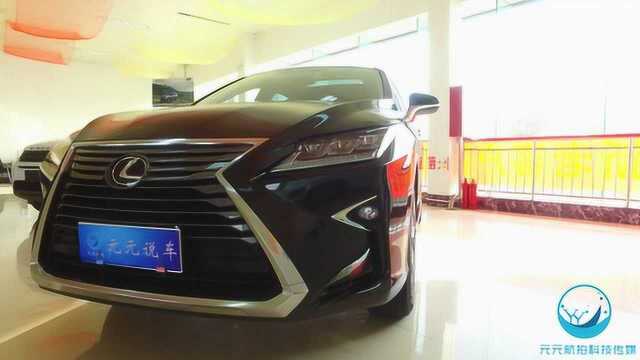 《元元说车》雷克萨斯RX300典雅版